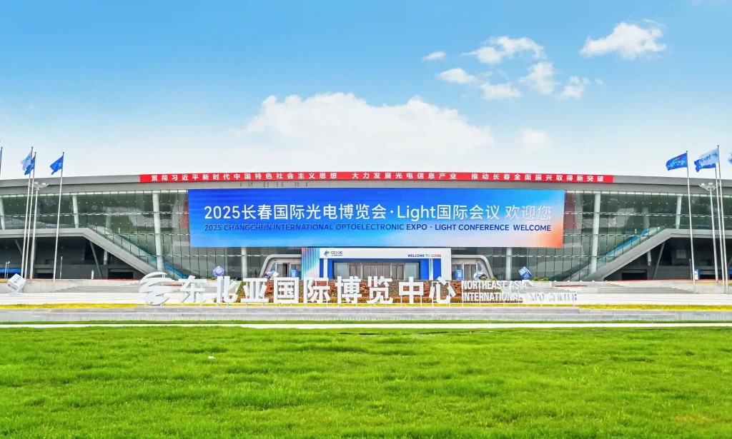 International Optoelectronic Expo 